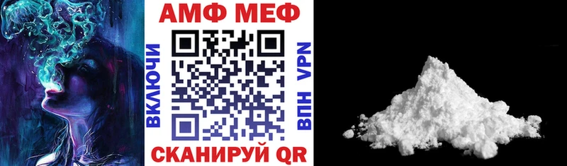 АМФЕТАМИН Розовый  Купить где  Саров 