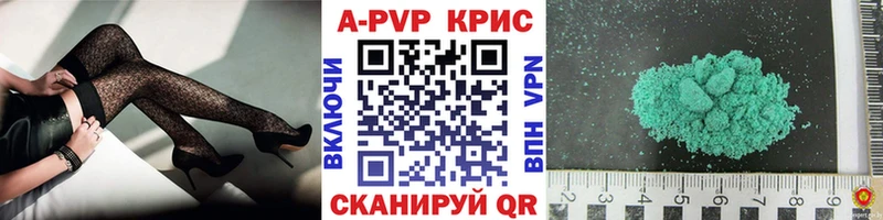 Альфа ПВП СК КРИС  Купить закладки  Саров 