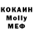 COCAIN Эквадор FeybeadLG Mobile