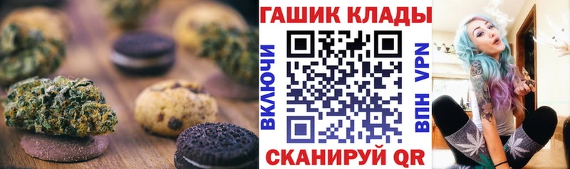 Cannafood конопля  Купить закладки  Саров 