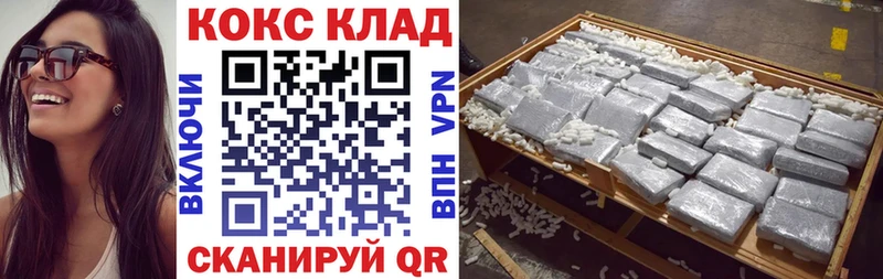 КОКАИН Columbia  Купить  Саров 