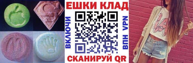 Экстази VHQ  Купить закладки  Саров 