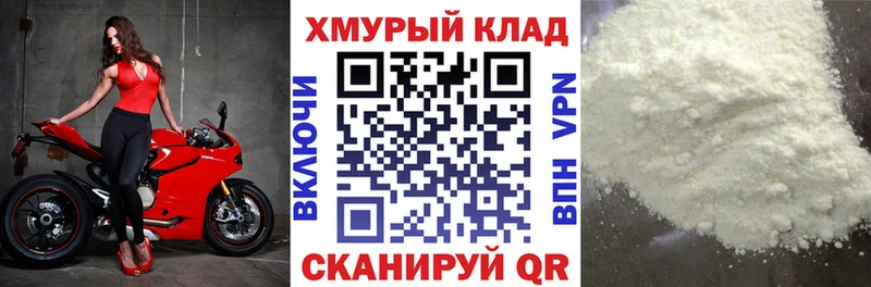 ГЕРОИН герыч  Купить закладки  Саров 