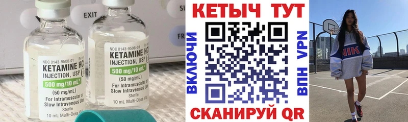 Купить закладки  Саров  КЕТАМИН VHQ 
