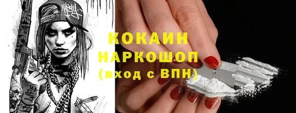 каннабис Богородицк