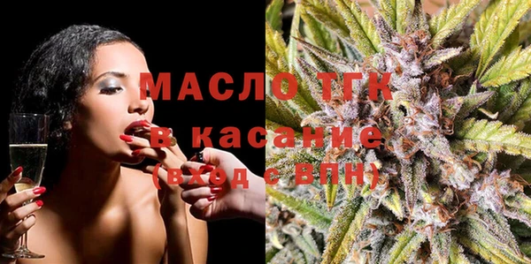 каннабис Богородицк