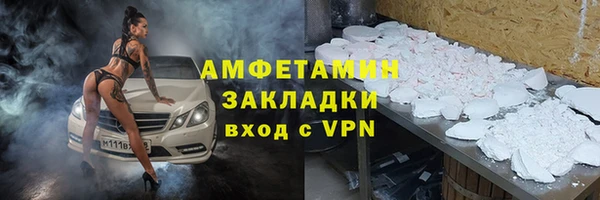 метамфетамин Богданович