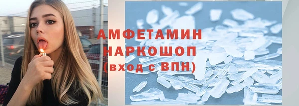 метамфетамин Богданович