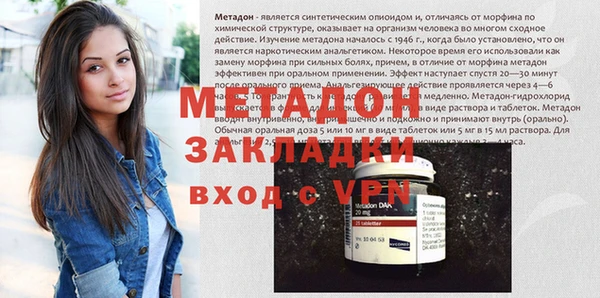 хмурый Богородск