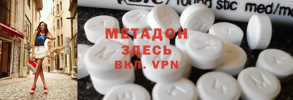 метамфетамин Богданович