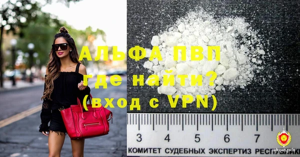хмурый Богородск