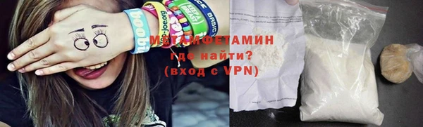 хмурый Богородск
