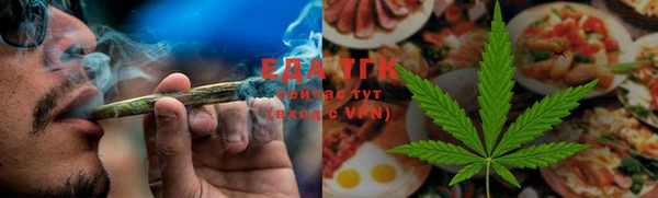 каннабис Богородицк