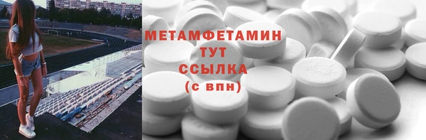 метамфетамин Богданович
