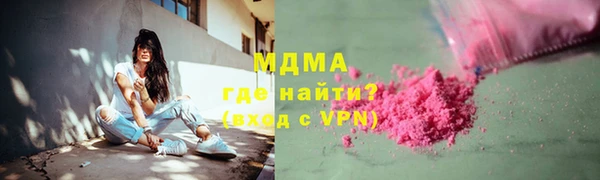 хмурый Богородск
