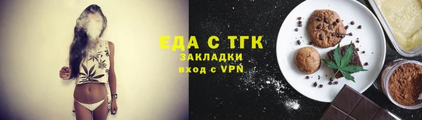 каннабис Богородицк