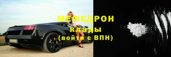 каннабис Богородицк