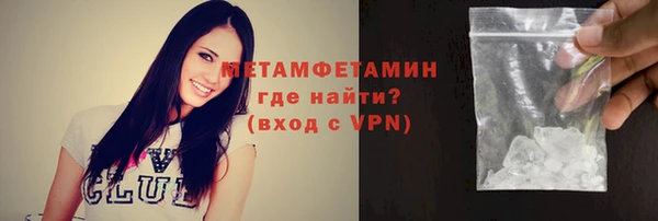 метамфетамин Богданович