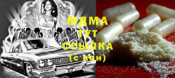 хмурый Богородск