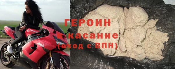 метамфетамин Богданович