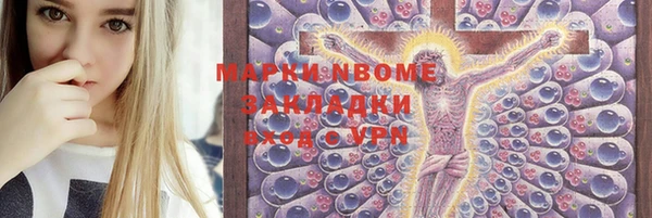 каннабис Богородицк