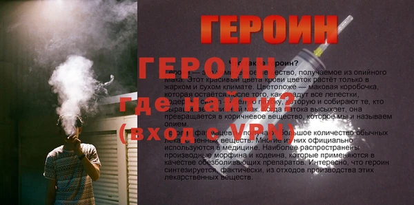 хмурый Богородск