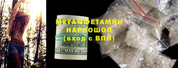 хмурый Богородск
