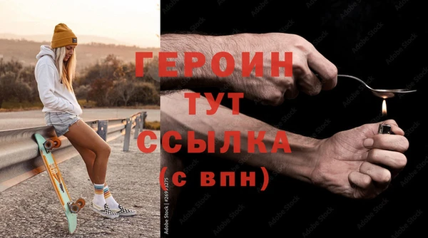 метамфетамин Богданович
