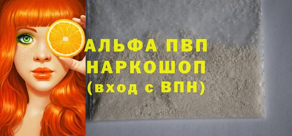 хмурый Богородск