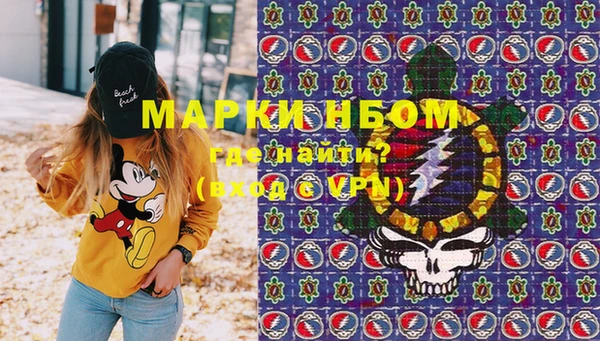 метамфетамин Богданович