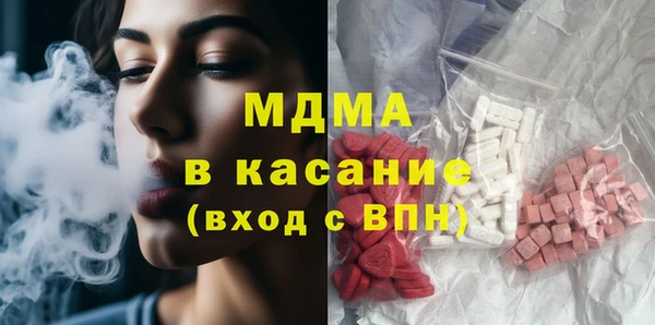 каннабис Богородицк