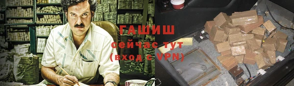 метамфетамин Богданович