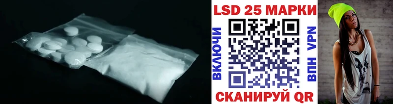 Лсд 25 экстази кислота  Купить закладки  Саров 