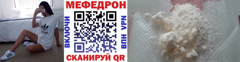 Купить где  Саров  МЕФ 4 MMC 