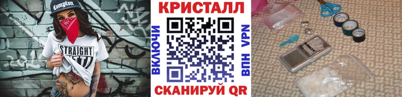 МЕТАМФЕТАМИН мет  Купить  Саров 