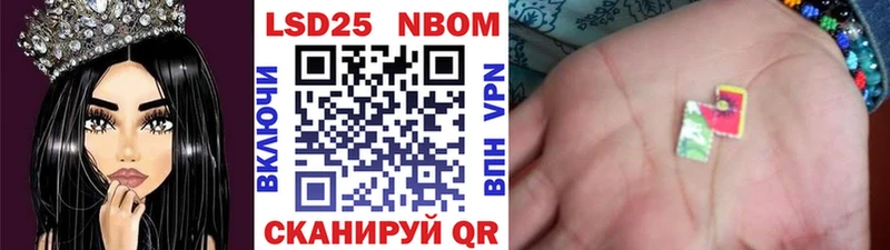 Купить где  Саров  Марки NBOMe 1,5мг 